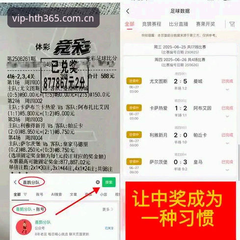 HTH体育平台功能详解 HTH体育平台功能详解 vs 传统体育平台:哪个更适合实战玩家?