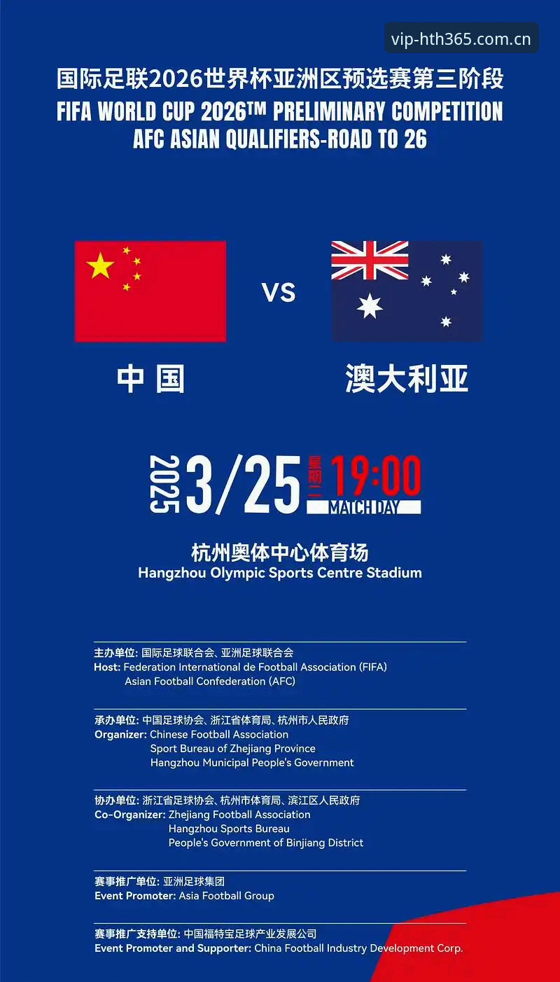 HTH体育赛事直播免费 揭秘世界杯门票背后的签证困局:一场HTH体育平台上的冷场预演