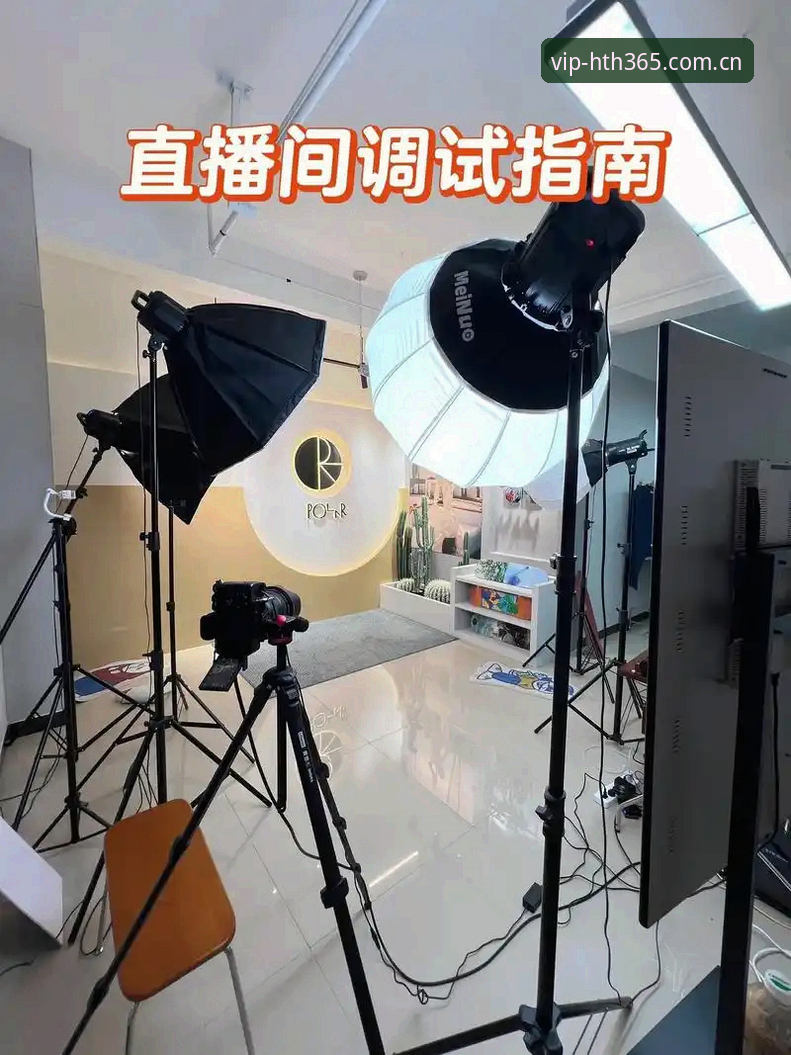 HTH体育最新版本下载与使用完整指南：从安装到赛事直播的专业解析